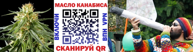 ТГК вейп  ссылка на мегу рабочий сайт  Иваново 
