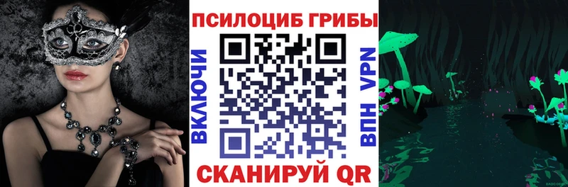 цена   hydra ONION  Галлюциногенные грибы GOLDEN TEACHER  Иваново 