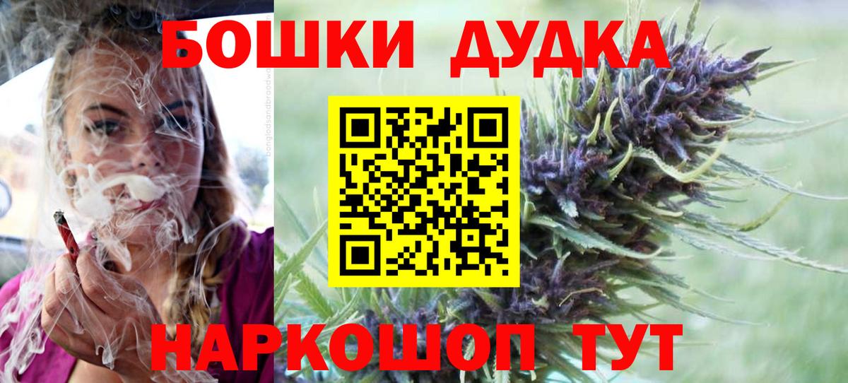Бошки марихуана Ganja  МАРИХУАНА марихуана  Иваново  Вход с VPN  Марихуана VHQ 